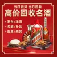 万山区诚信烟酒经营部