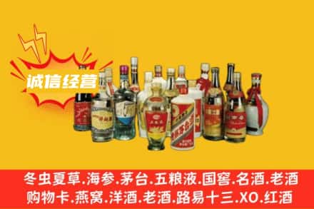 万山区烟酒回收名酒