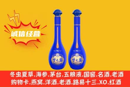 万山区回收梦之蓝