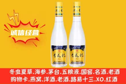万山区名酒回收杏花村酒.jpg