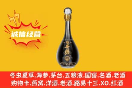 万山区回收西凤酒