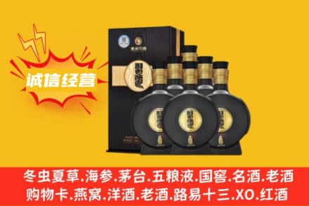 万山区回收习酒