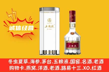 万山区回收五粮液