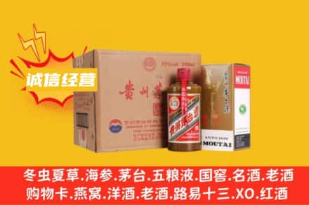 万山区回收精品茅台酒