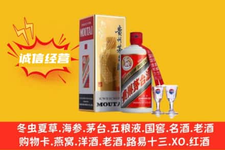 万山区回收飞天茅台酒