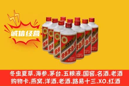 万山区回收铁盖茅台酒