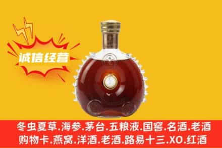 万山区回收路易十三