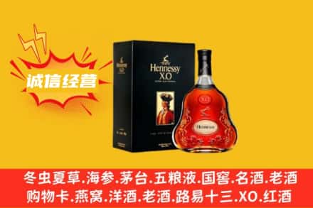 万山区回收轩尼诗洋酒