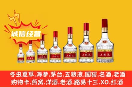 ​万山区烟酒回收名酒